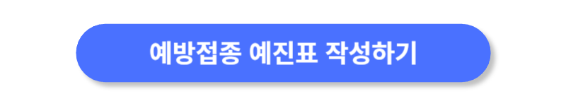버튼