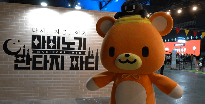 2024 '마비노기 20주년 판타지 파티' 티켓 예매 방법 및 일정 등 유용한 정보