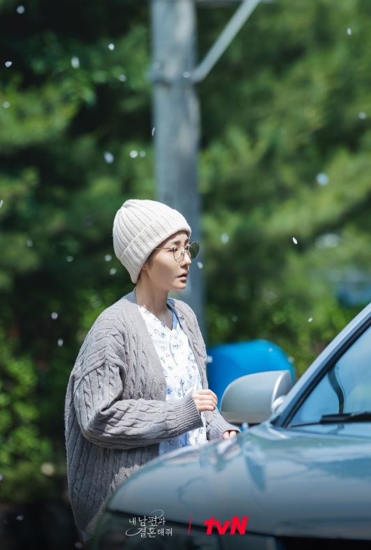 내남편과결혼해줘 1회