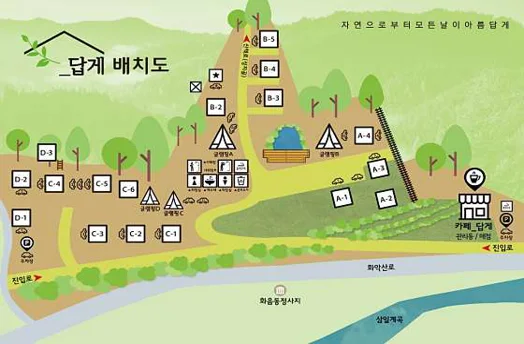 답게