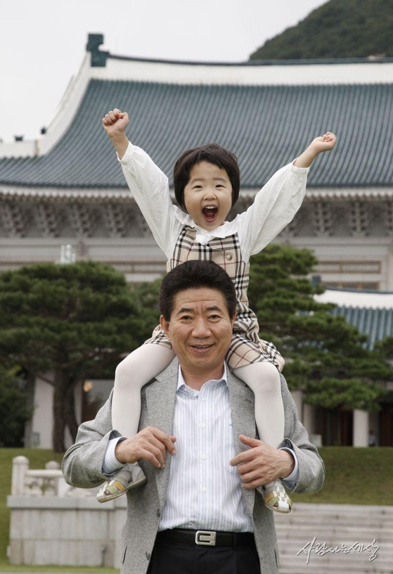 노무현 서거 16주기 서거일