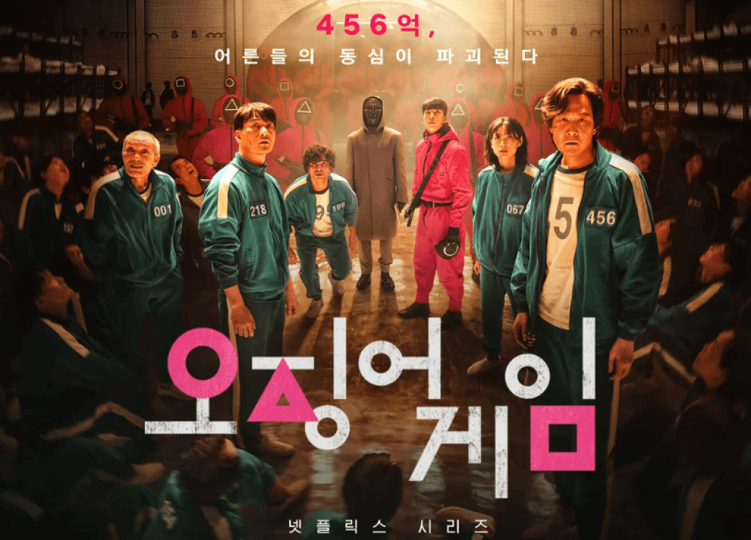 넷플릭스 신작 드라마 추천