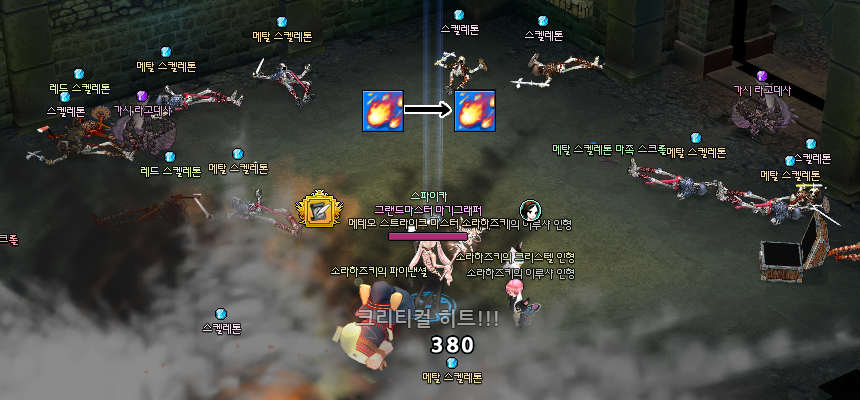 노련한 타이틀 얻는법 - 1