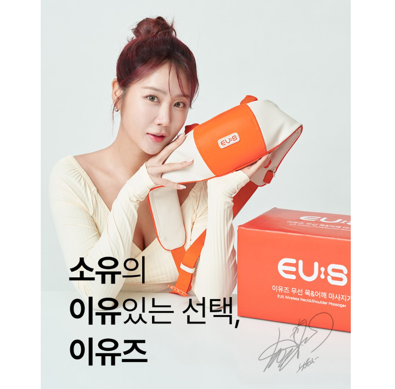 안마기