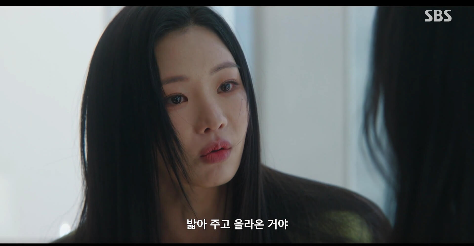 SBS 멋진 신세계 공식 홈페이지 자료 66