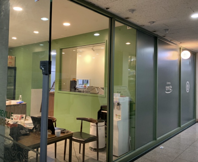 강남 이기는면역찬 반찬가게