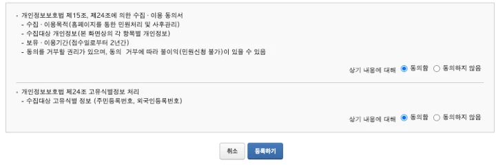 월세현금영수증