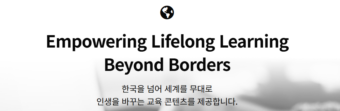 2024년 12월 공모주 청약일정