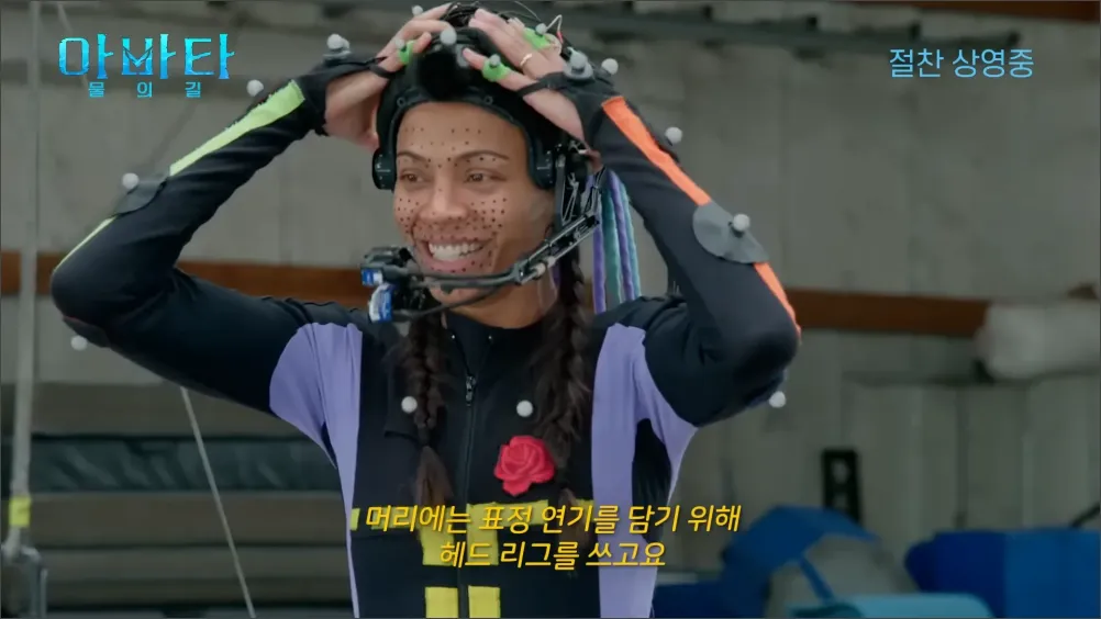 아바타2-CG