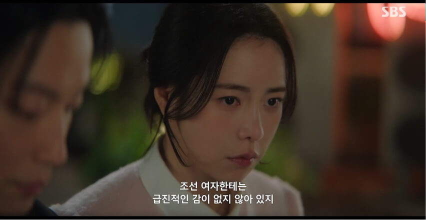 SBS 멋진 신세계 공식 홈페이지 자료 20