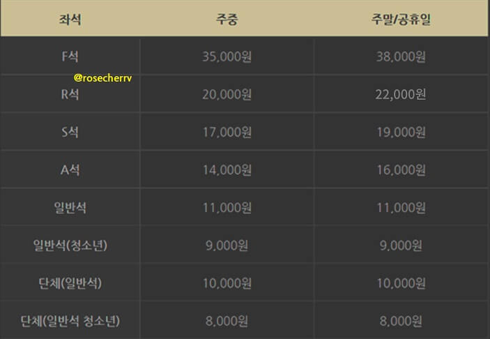 전주KCC-프로농구-전주실내체육관-티켓예매가격-요금안내