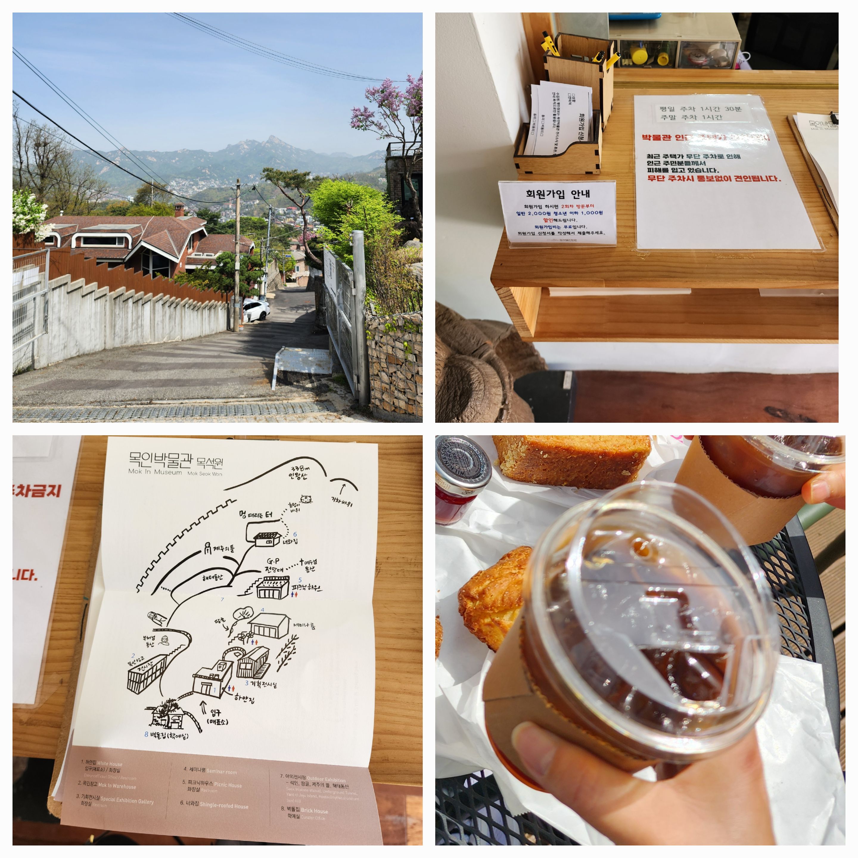 목인박물관 주차및 목인박물관 안내도