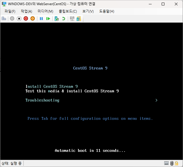 Test this media &amp; install CentOS Stream 9 선택