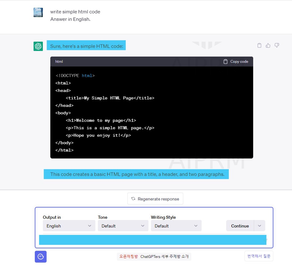 프롬프트 지니 안됨 오류