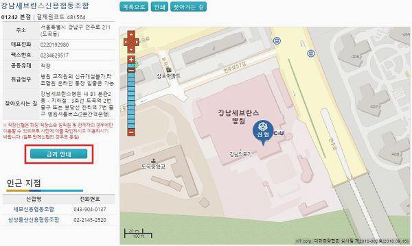 신협 적금 금리