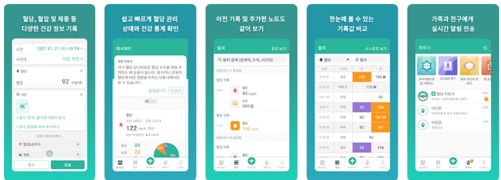 슈가 지니 주요서비스