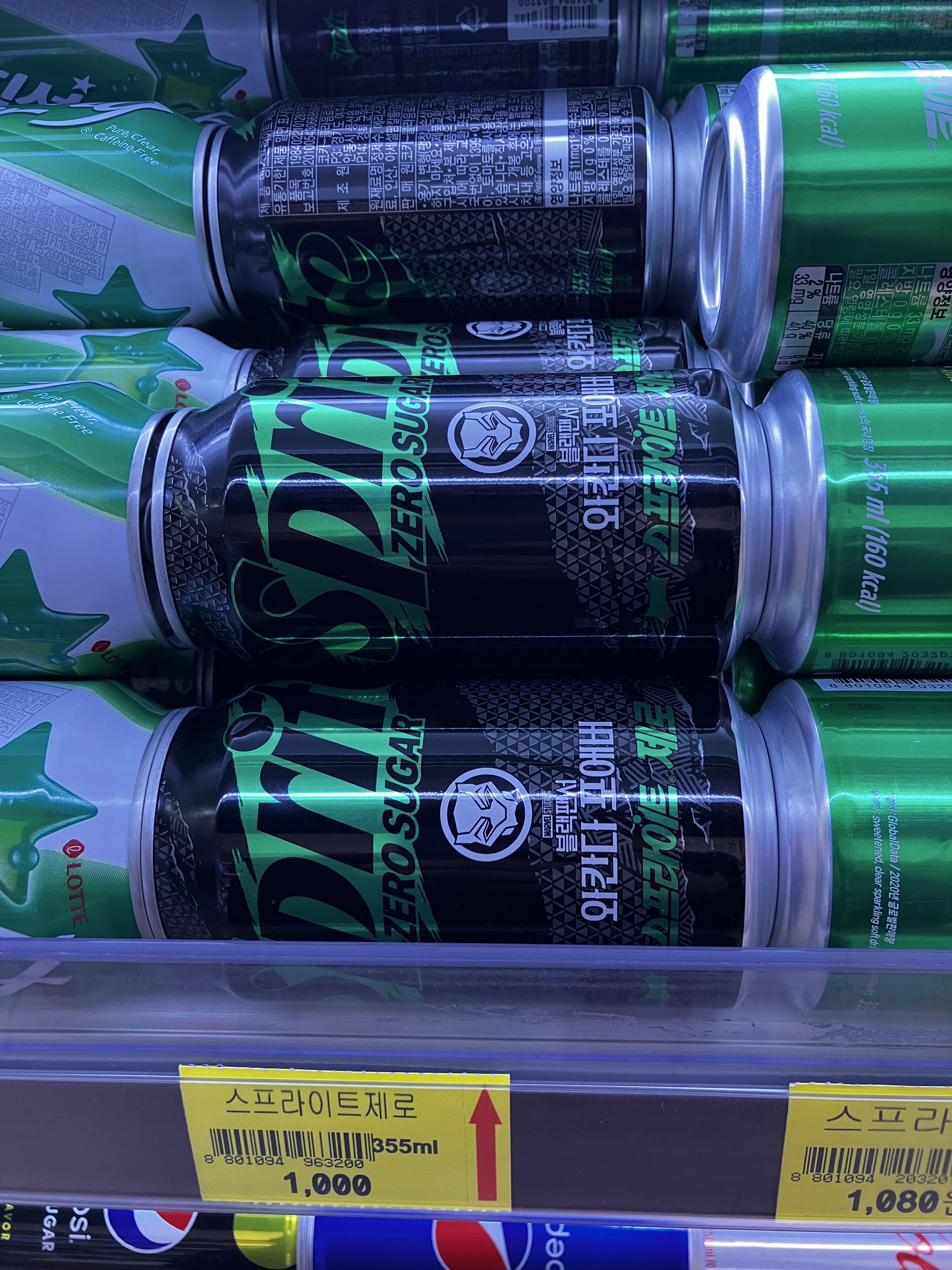 스프라이트 제로 블랙팬서 와칸다 포에버