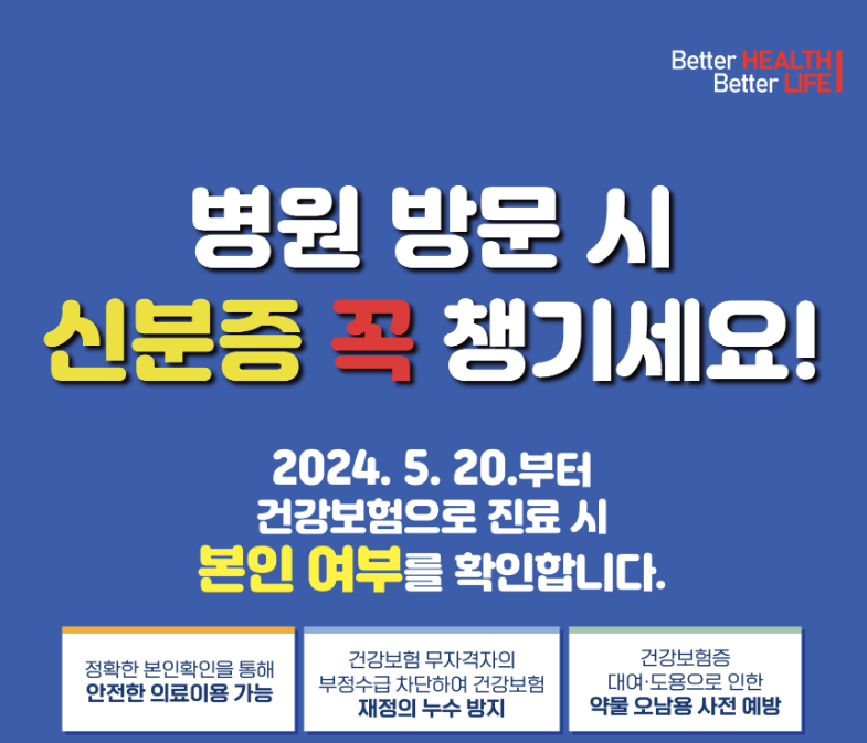 경북대학교병원 예약방법 대리처방 주차장안내
