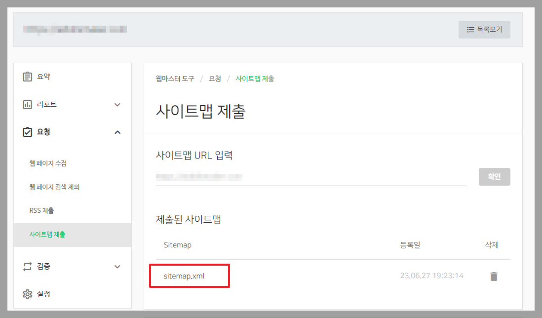 티스토리 블로그 구글 애드센스 네이버 서치어드바이저