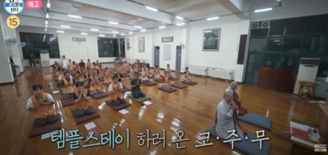나혼자산다 전현무 템플스테이 경주&amp;#39;골굴사&amp;#39; 선무도 체험 및 예약