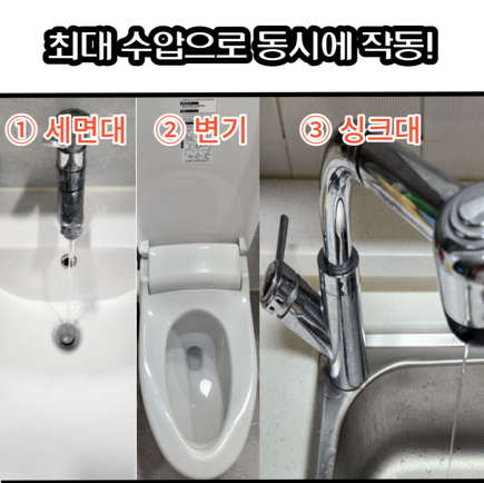 정확한-수압측정방법