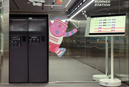 봄맞이 새단장한 러너스테이션 :서울 여의나루 러닝 성지, 초보 러너도 쉽게 시작하는 방법🏃