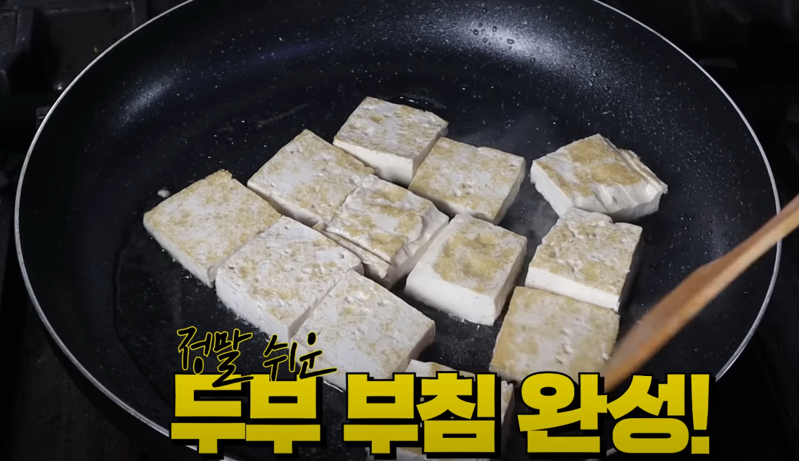 간단한 밑반찬 일주일 반찬 만들기