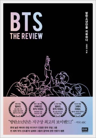 김영대 음악평론가