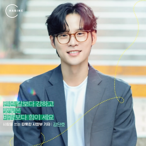 엄마친구아들 등장인물