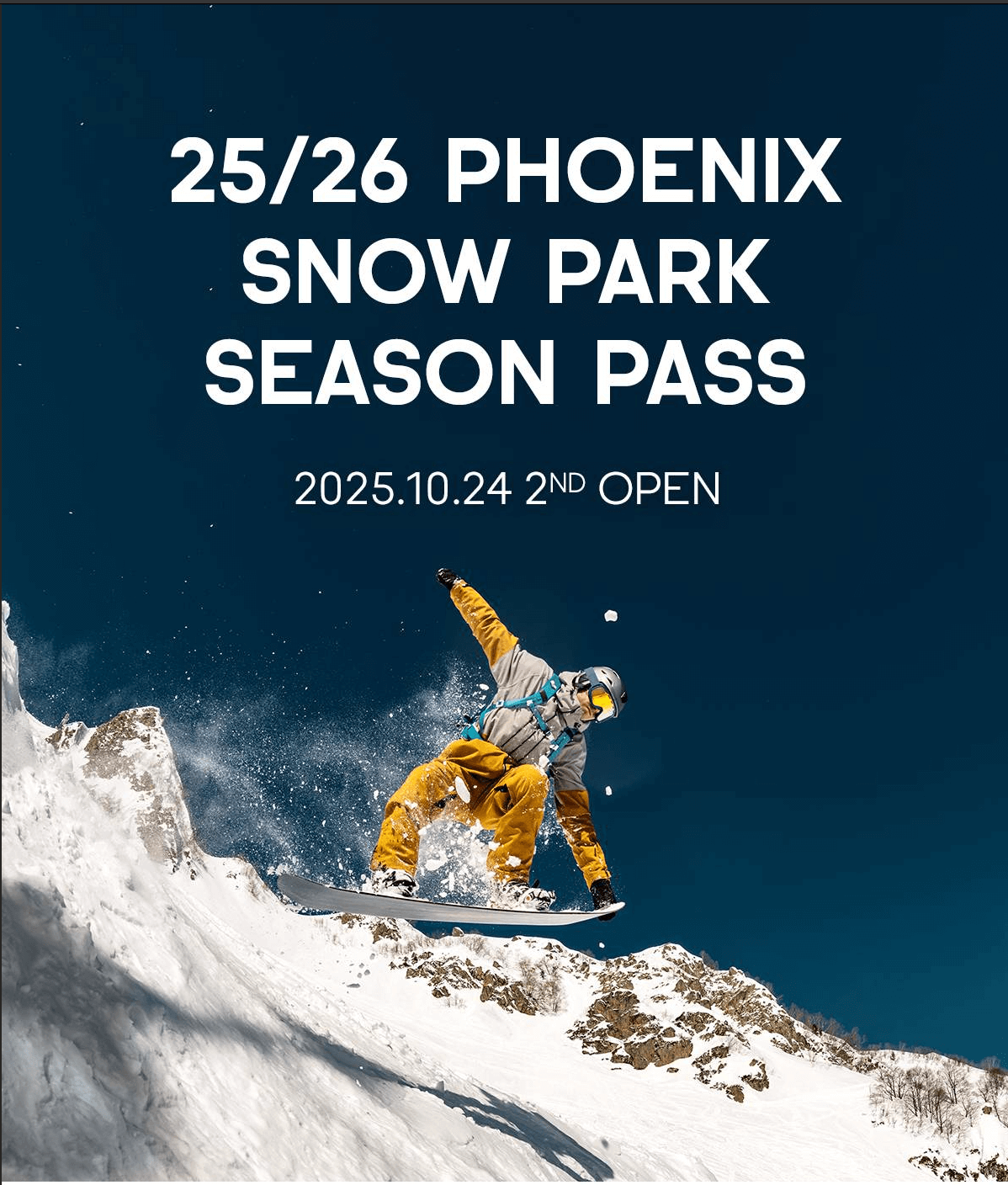 25/26 휘닉스 평창 시즌권 시즌 패스 구매 & 예약방법