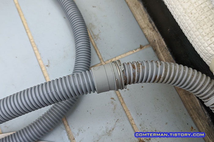 LG 세탁기 배수호스 연장