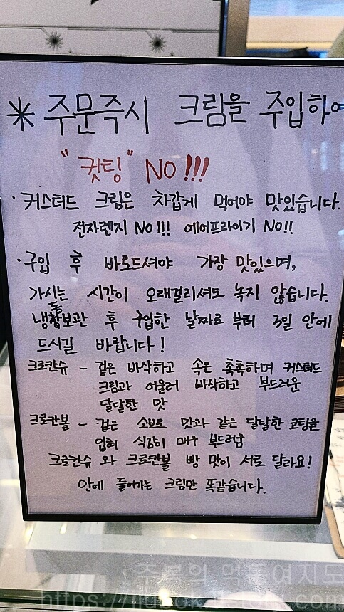 사오-안내문