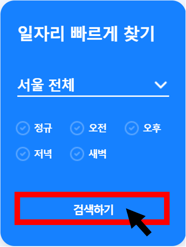 벼룩시장 앱 현재위치 추가
