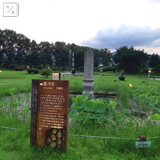 풍기대 설명 간판 사진입니다.