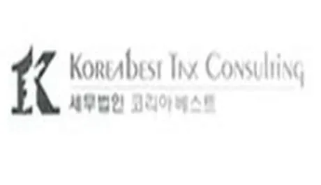 세무법인 지율