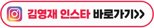 마에스트라 김영재 인스타그램 이미지