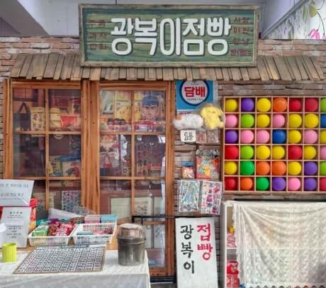 양평 가볼만한곳 베스트 10