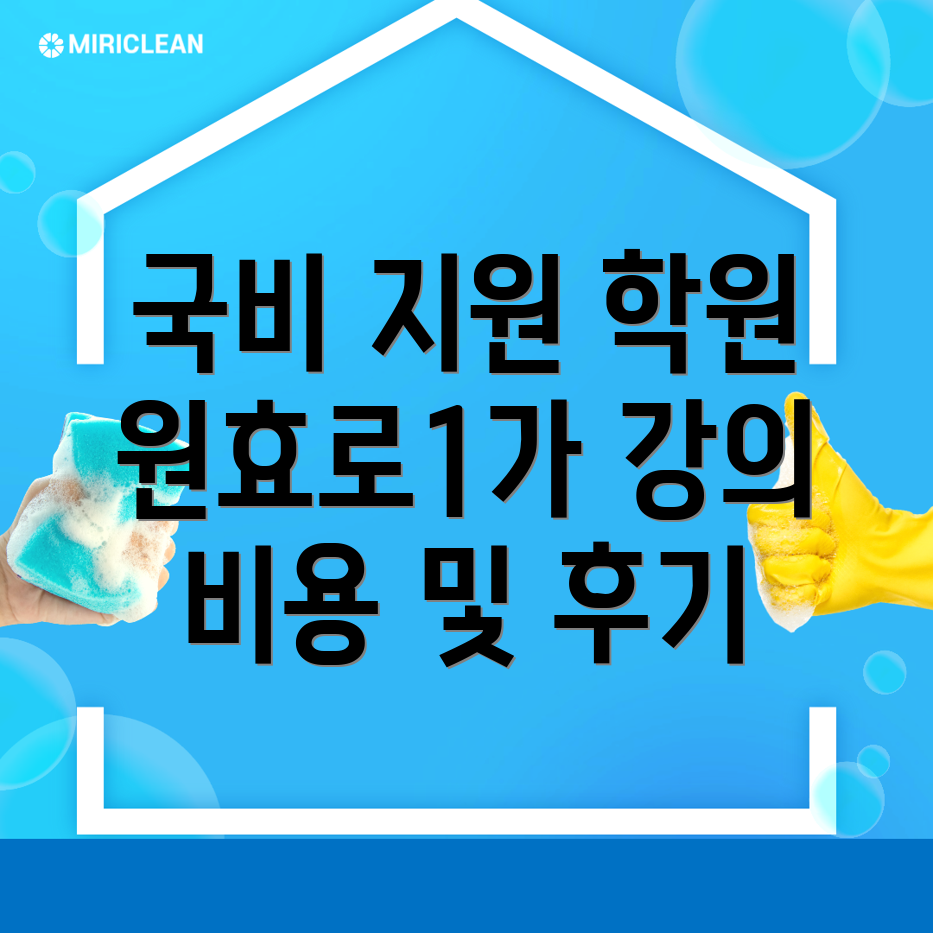 서울 캐드 학원