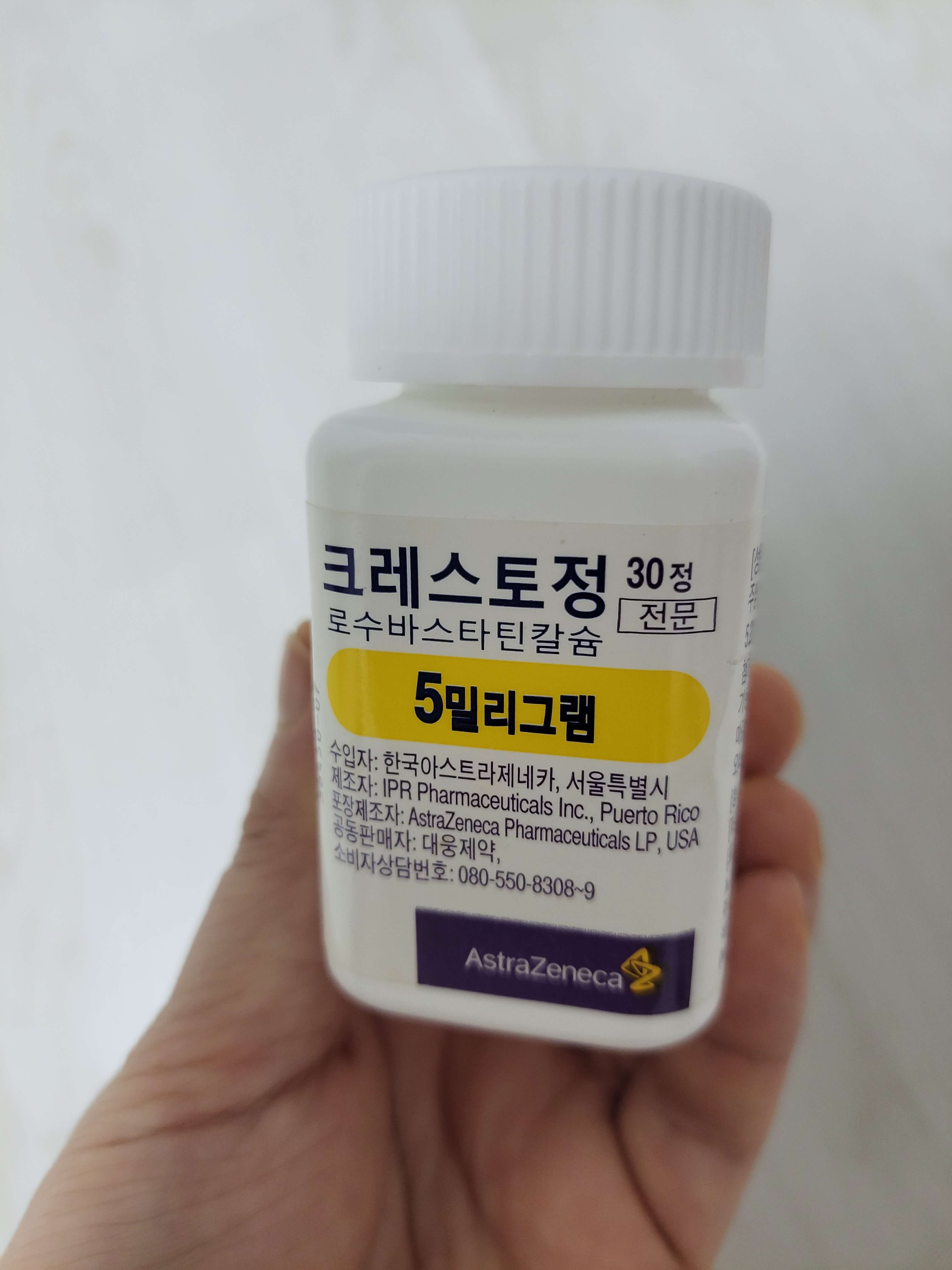 로수바스타틴칼슘 효능 먹는법 부작용