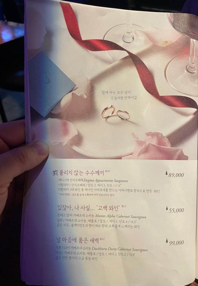 와인한잔