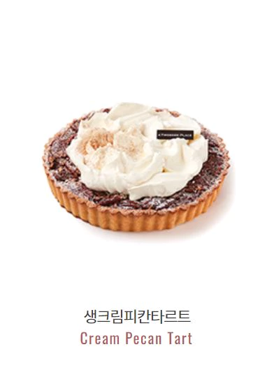 생크림 피칸 타르트
