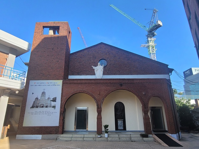 서울대교구 구로2동성당