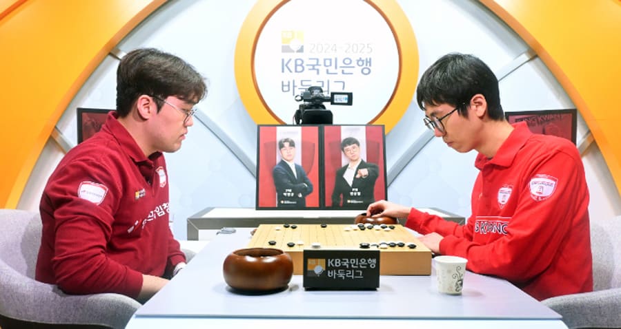 KB국민은행-바둑리그-챔결-최종전