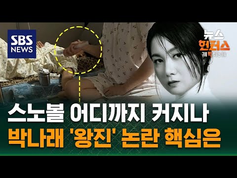 연예인들 많이 나오고있는 주사이모