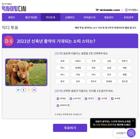 익사이팅디시 이미지06