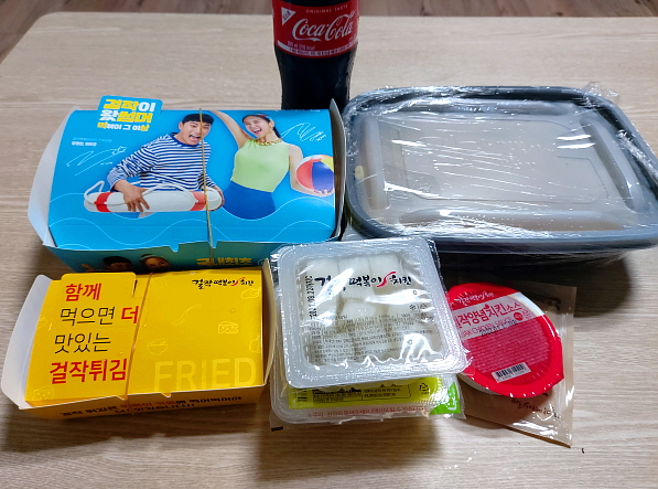 감바스떡닭세트 가격