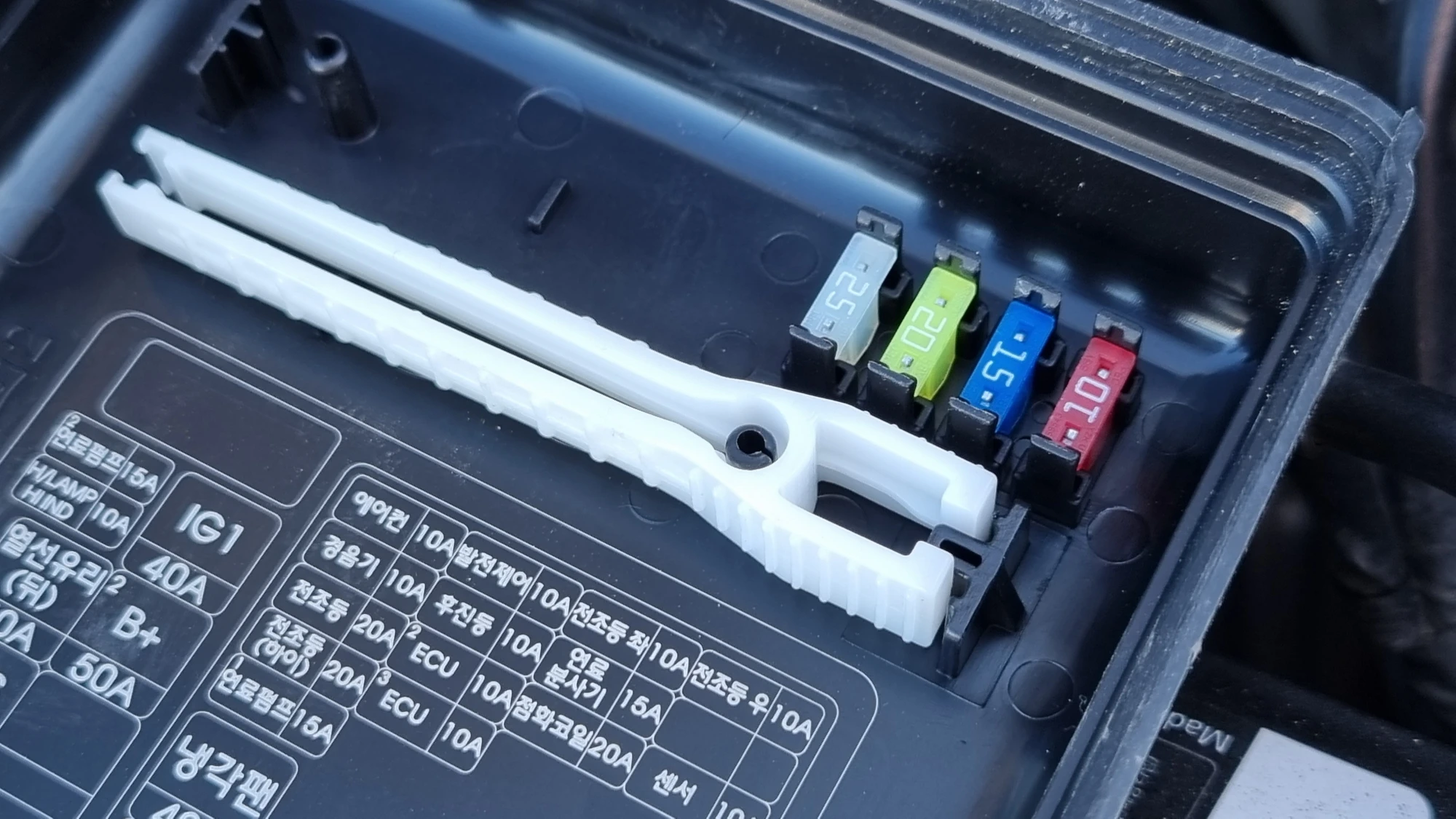 모닝 예비퓨즈 퓨즈집게