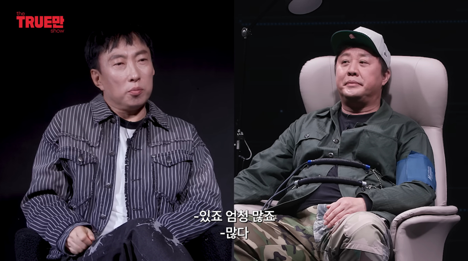 본인 뒷담깐 사람한테 바로 전화하는 박명수 | 인스티즈