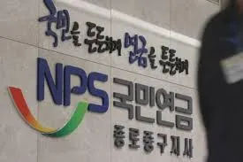 2025년 국민연금 요율