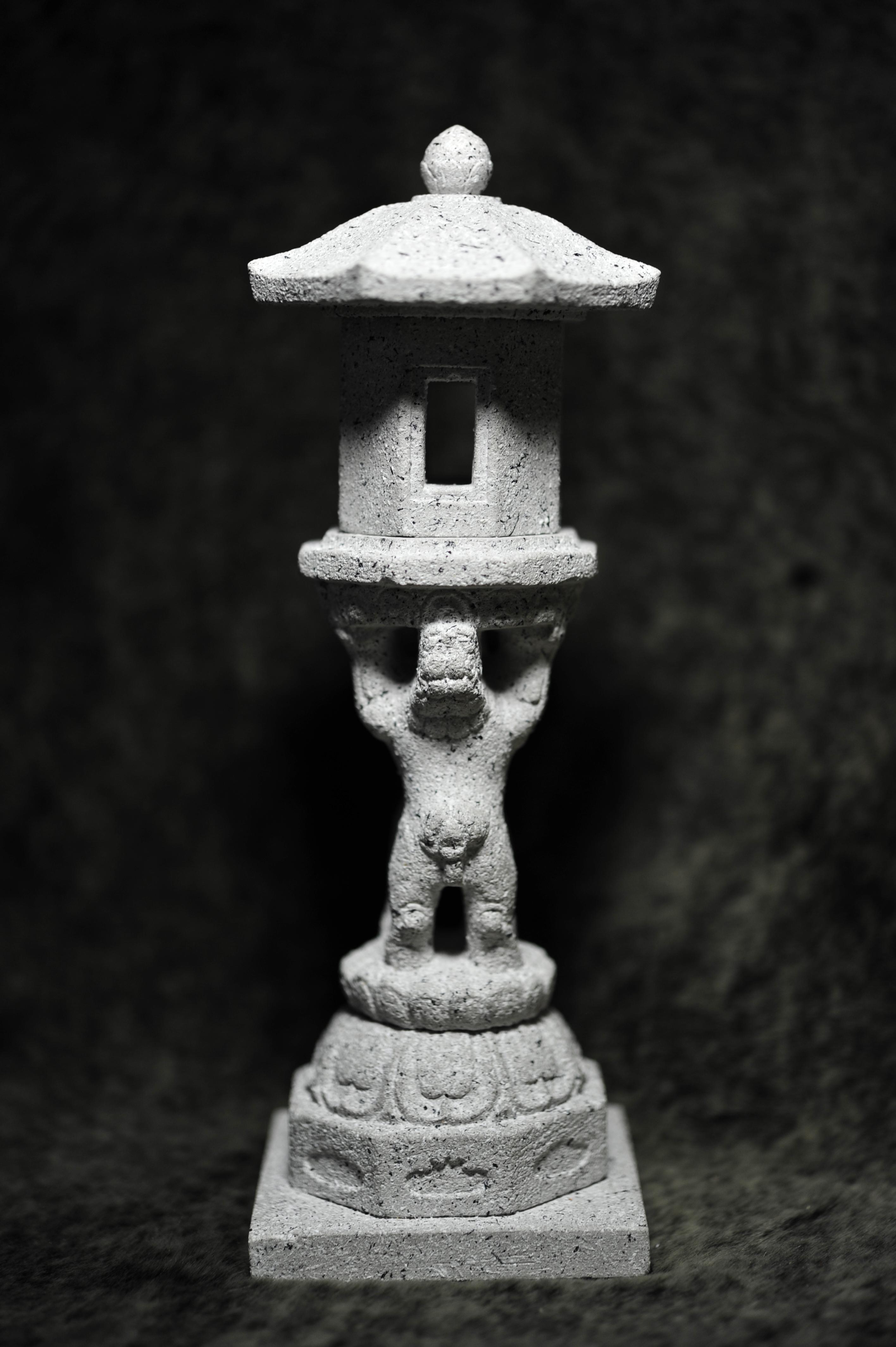 광양 중흥산성 쌍사자 석등